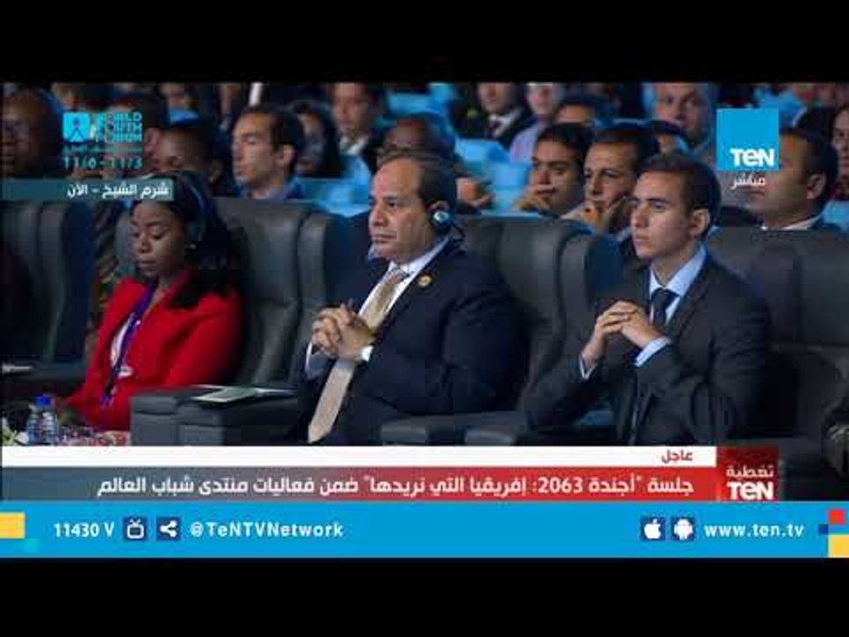 كلمة ( Arnould Alandj) خلال جلسة  "أجندة 2063 إفريقيا التي نريدها