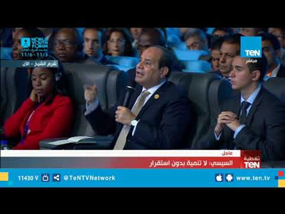 السيسي: الاستقرار الإفريقي هدف مصري قبل تولينا رئاسة الإتحاد الإفريقي