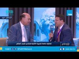مهاب مميش: مصر تحتاج إلى عملة صعبة ونسعى لزيادتها من خلال قناة السويس