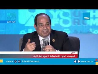 السيسي: جيش مصر مش مسيس ولا مذهبي هو فقط وطني ولا فرق بين مسلم ومسيحي