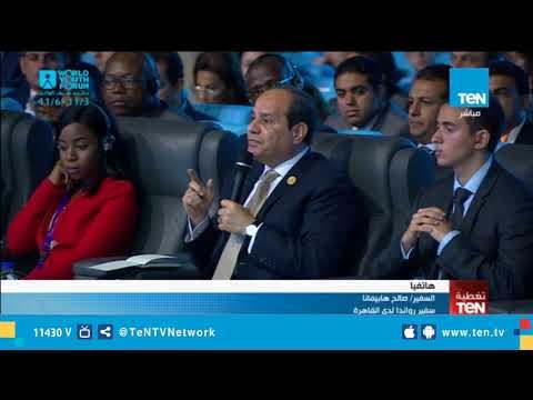 تغطية خاصة من قناة TeN لـ اليوم الثاني لمنتدى شباب العالم الجزء الثاني