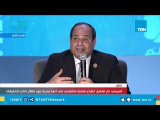 السيسي يكشف لأول مرة أسباب دعمه للمملكة العربية السعودية.. ويعطي درس قوي