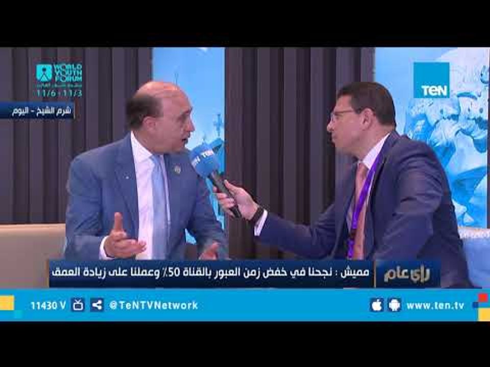 مهاب مميش يوضح ما طلبه الرئيس السيسي لزيادة إير...