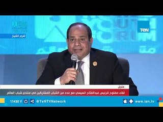 السيسي: هناك اطراف اخرى ليس لدينا القدرة على التأثير عليهم لحل الأزمات في المنطقة