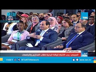 السيسي: نحتاج 250 ألف فصل بتكلفة 130 مليار جنيه لتقليل كثافة الفصول