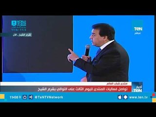 Download Video: وزير التعليم العالي: 19 جامعة مصرية ضمن أفضل 1200 جامعة حول العالم