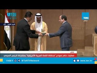 الرئيس السيسي يكرم نجل الشيخ زايد بن سلطان آل نهيان