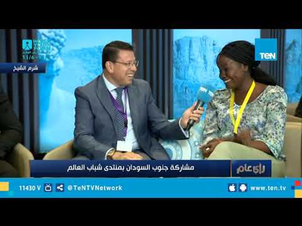 لقاء مع سفير جنوب السودان بمنتدى شباب العالم وجولة حول مشاركة السودان بالمنتدى