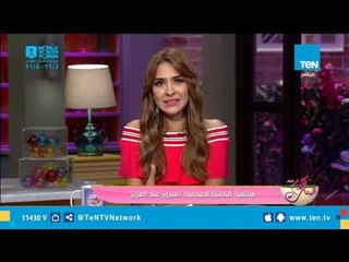 فيروز عبدالعزيز: الرئيس السيسي دائمآ يدعم المرأة حتى في كلامه