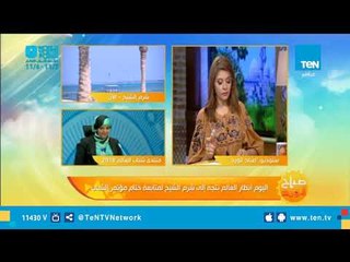 طارق الخولى: منتدى الشباب أروع صورة من صور مصر الحضارية