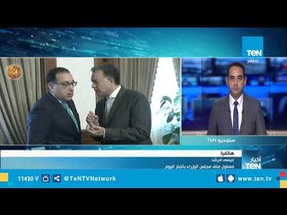 الصحفي عيسى مرشد يكشف أهم وأبرز ما جاء بجلسة مجلس الوزراء اليوم