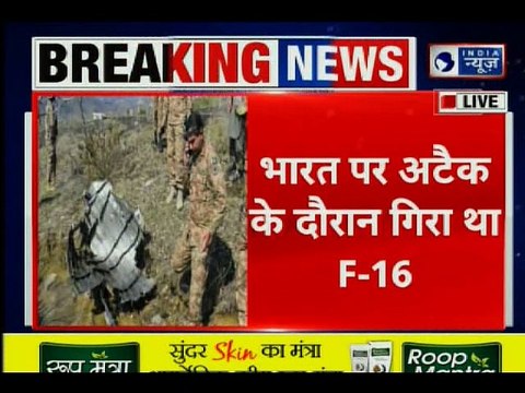 Wing Commander Abhinandan Varthaman: IAF ने ऐसे गिरा डाला पाकिस्तान का लड़ाकू विमान एफ-16