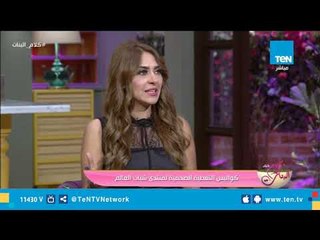 مصور صحفي يروي كواليس تغطية منتدى الشباب