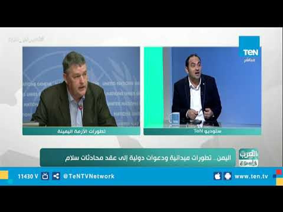 اليمن .. تطورات ميدانية ودعوات دولية إلى عقد محادثات سلام