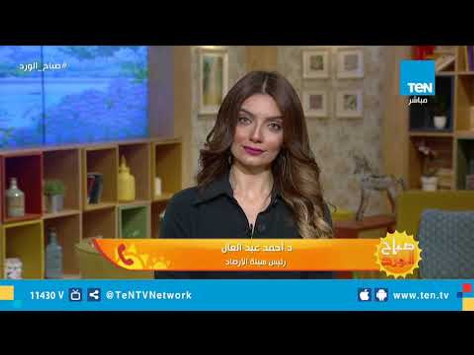 الأرصاد تنصح بارتداء ملابس ثقيلة وخاصة ليلا.. وتوخي الحذر لسائقي السيارات