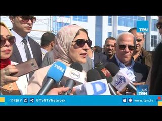 وزيرة الصحة تتفقد 4 مستشفيات ببورسعيد استعدادًا لتطبيق منظومة التأمين الصحى