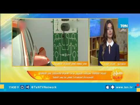 تعرف على مستقبل السيارات الكهربائية فى مصر وهل سيتم الإستغناء عن السيارات العادية ؟
