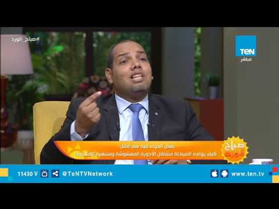 المتحدث باسم نقابة الصيادلة: سلاسل الصيدليات لا تتفق مع القانون وتعتبر احتكارآ تقف النقابة ضده
