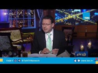 عمرو عبد الحميد: تشرفت بتغطية منتدي شباب العالم  والذى تحول لبرلمان شبابي