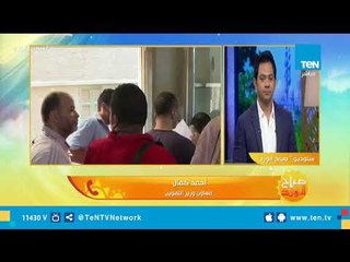 "التموين": تكشف حقيقة رفع الدعم عن من يتقاضون 7000 جنيه