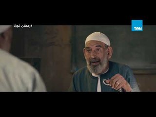 مسلسل كلبش - علاقة عطية عزام بالشيخ صالح وتجارة الآثار
