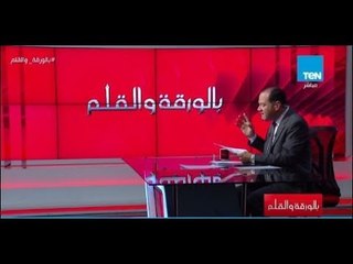 فرنسا وأمريكا تكذبان أردوغان: لم نطلع علي تسجيلات مقتل خاشقجي كما أدعى أردوغان