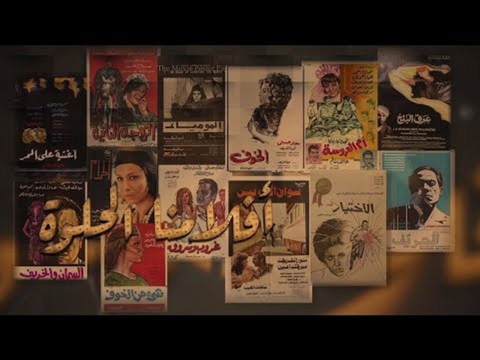 "أفلامنا الحلوة" كتير.. اخترنا 13 من أفضل 100 فيلم في تاريخ السينما المصرية.. قريبًا على شاشة TeN