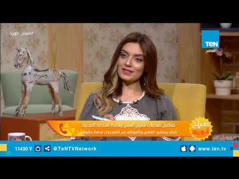 تعرف على أهم التعديلات التي طرأت على قانون العمل ولائحة الخدمة المدنية