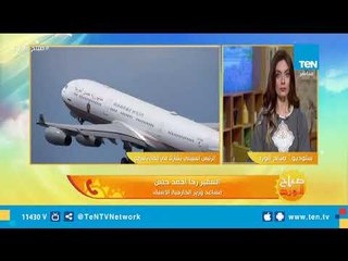 Download Video: أهداف قمة 