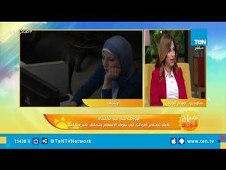 خرافات عن البورصة قد تطيح بأحلامك وأمولاك "فاحذر منها"