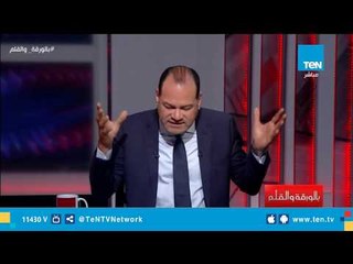 صفعة مصرية لـ تركيا .. انسحاب نائب الرئيس التركي من مؤتمر ليبيا المنعقد في إيطاليا