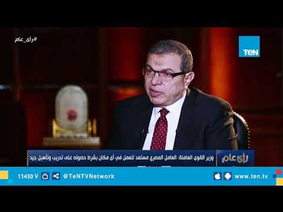 وزير القوى العاملة: الحكومة القطرية تتعامل مع ملف العمالة المصرية بشكل جيد