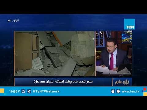 قيادي بتيار الإصلاح بحركة فتح: إسرائيل أخترقت التهدئة واستهدفت أبناء الشعب الفلسطيني