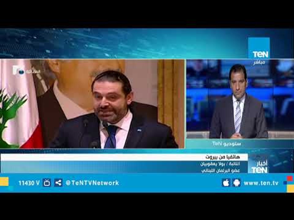 إحدى أعضاء البرلمان اللبناني: بعض الأطراف اللبنانية تنتظر إشارات من الخارج لتشكيل الحكومة