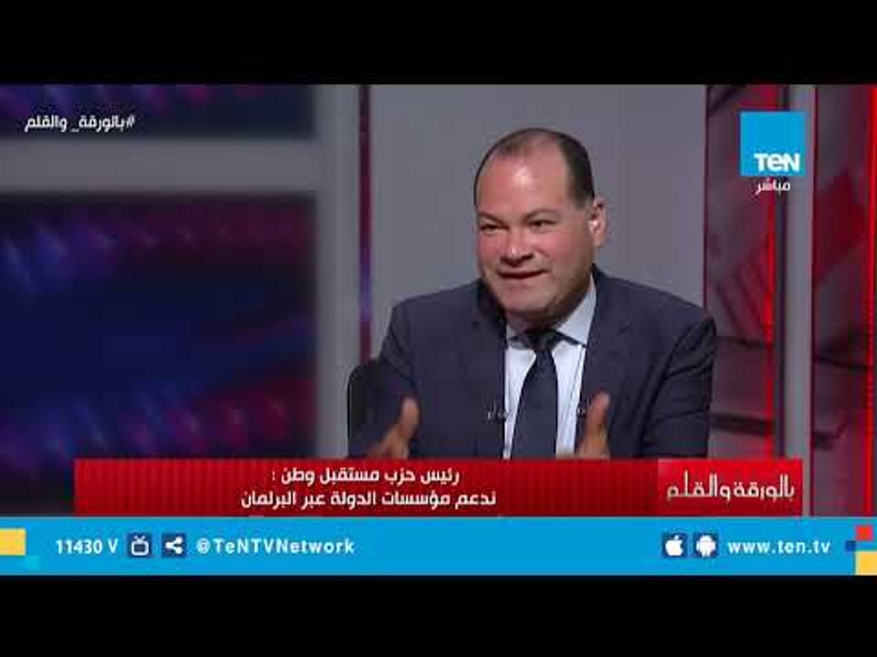 حوار خاص مع أشرف رشاد رئيس حزب مستقبل وطن