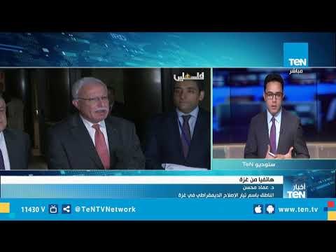 الناطق باسم الإصلاح الديمقراطي في غزة: مصر نجحت في حقن دماء الفلسطينين وإبرام تهدئة في غزة