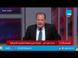 فيش وتشبيه| محمد البرادعي.. خواجه مصري بنكهة المخابرات الأمريكية