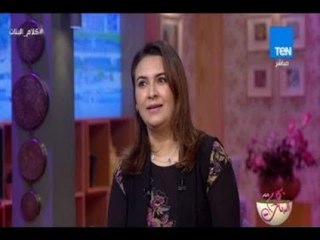 طرق وأسرار تثبيت الوزن بعد عمليات السمنة