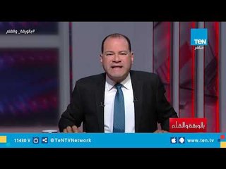 كلمة حق| "العقيد النعماني".. رحيل البطل ساطع