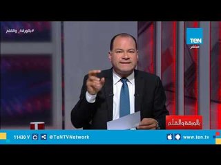 Video herunterladen: الزمر يستقيل من رئاسة حزب الإصلاح والتنمية .. والديهي يجدد مطالبته بحل الحزب