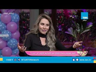 كيف تهتمي بصحة طفلك في الأسابيع الأولى من عمره؟ .. مع أخصائي الأطفال وحديثي الولادة