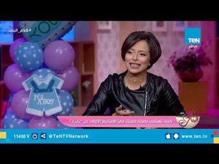 تمارين خاصة للأطفال حديثي الولادة تجنبا لـ"مغص البطن بعد الرضاعة"