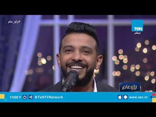 الفنان محمد حسن .. وأغنية "سألت الناس"