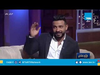 محمد حسن: الفنان فضل شاكر هو مثلي الأعلى