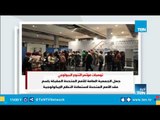 13 رسالة من السيسي فى افتتاح مؤتمر التنوع البيولوجى بشرم الشيخ 