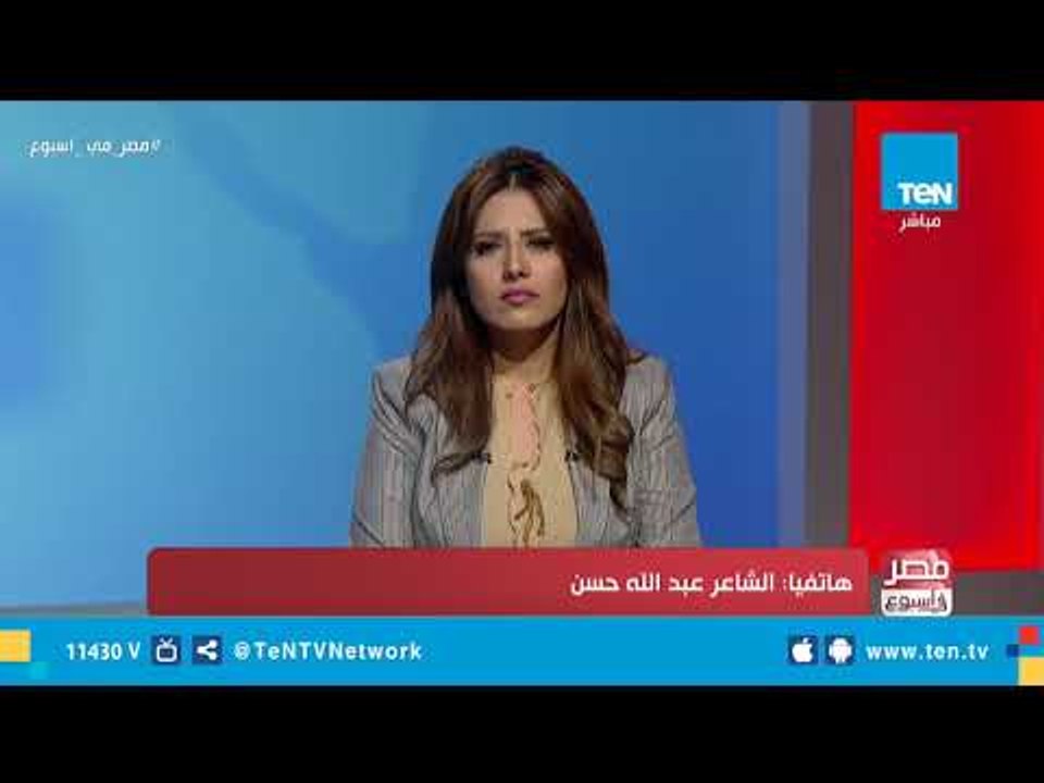 قصيدة رثاء في وداع شهيد الوطن "ساطع النعماني" .. للشاعر عبد الله حسن