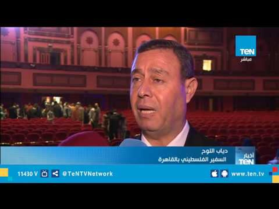 السفارة الفلسطينية بالقاهرة تحيي الذكرى الـ14 ل...