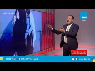 فضيحة.. تمثيل الإخوان وإدعاءاتهم الكاذبة لإثارة الرأي العام بالخارج ضد الدولة المصرية