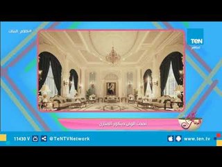 أحدث صيحات و ألوان ديكورات المنازل