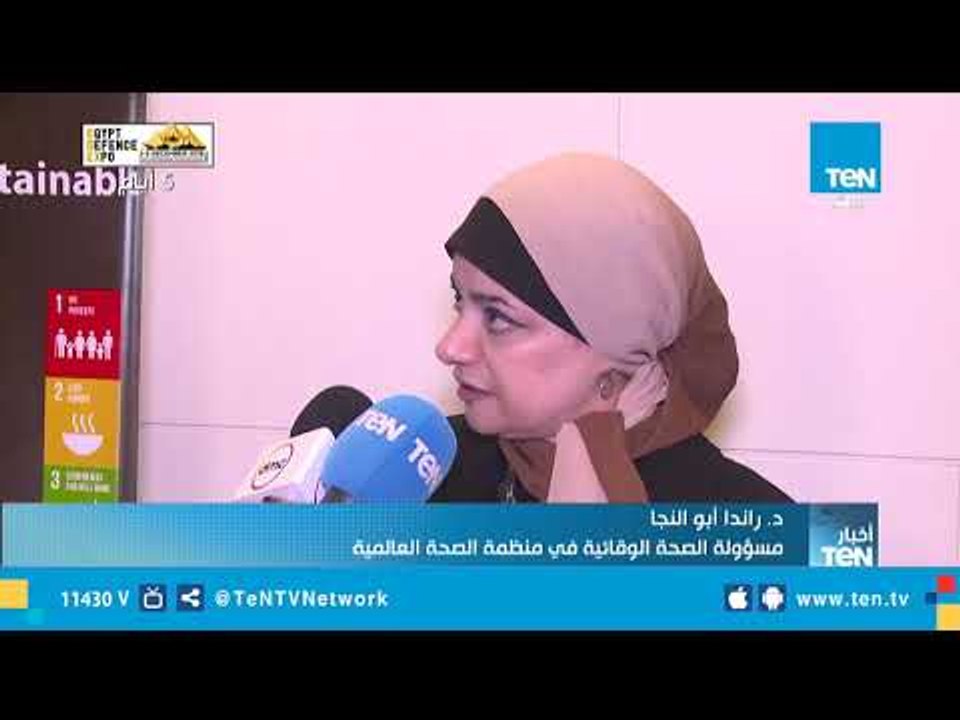 وزارة الصحة تُطلق مشروع اتفاقية منظمة الصحة العالمية الإطارية بشأن مكافحة التبغ 2030